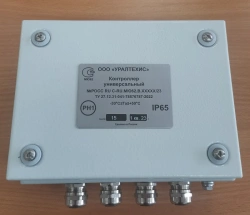 IP65 universal controller