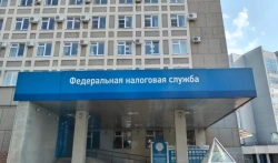 Information signboard "UFAPECHAT.RF"