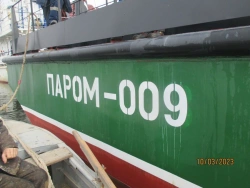 Non-self-propelled ferry of project 0033/KIB