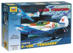 Assembled model "Tomahawk Aircraft"