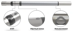 OCS 530 Borehole filter with AUCP