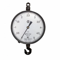 DPU-5-2 general purpose dynamometer