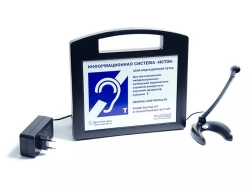 Information system for the hearing impaired portable, model: "Istok A2"