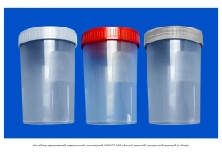 Disposable medical polymer container KO0NPP-150 with transparent/red/white lid