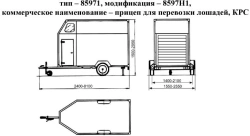 Trailer for transporting horses, cattle 8597H1