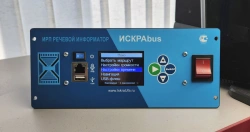 Information-entertainment device speech informer ISKRABUS