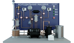 Laboratory installation for studying the device and operation of the refrigerating machine (modification with air condenser and