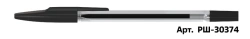 Ballpoint pen STAMM "333" black, 0,7mm