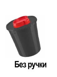 Container for collection, storage, transportation and disposal of barbed-cutting waste MK-01-Universal according to TU 9398-001-