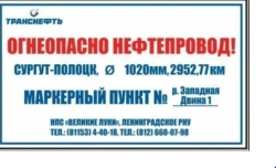 Information sign