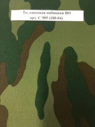 Cotton Blend Fabrics