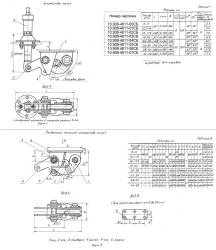 Device for anchoring and recoil of anchor chain main end type 1 according to OST5.2272-87