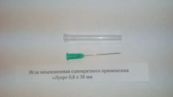 Luer 0.8x38 mm (21Gx11/2") sterile single-use injection needle