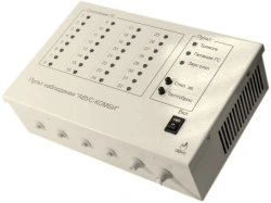 AVUS-Combi monitoring desk