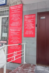 Information non-light sign