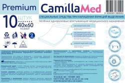 Special products for disorders of excretory functions - medical disposable absorbent nappies "Premium", size