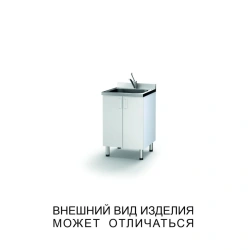 Single bowl overhead sink with mixer tap