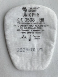 UNIX P1 R aerosol filters