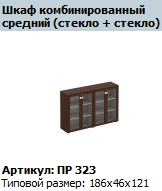 "Premier" Decorative panel (2-piece set) for medium cupboard article PR 658