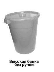 Container for collection, storage, transport and disposal of organic waste MK-02 according to TU 9398-001-44941910-2015, single-