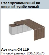 "CITY" Ergonomic left-hand worktop on pedestal Item No. SI 406