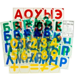 Set "Letters, figures, signs on transparent base".