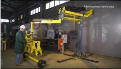 Name: Pneumatic pantograph arm Rek 000 / Designation: 0RE000A000000