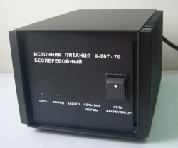 Uninterruptible power supply K-207-70