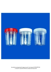 Disposable medical polymer container KO0NLPP-60 with spoon and transparent/red/white lid