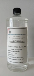 Reagent PROTEK DV-K for dispersing salt deposits in water recycling systems