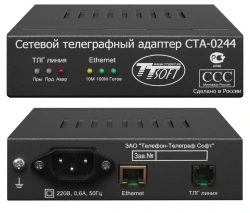 Switching Communication Systems