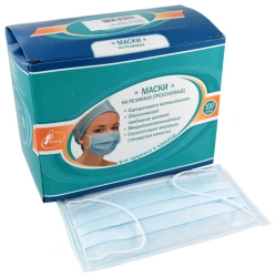 Mask (three-layer), which is a part of the Set of surgical clothing and linen, disposable, sterile and non-sterile KHGE