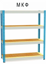 Metal storage racks MKF 15504-2.5 series