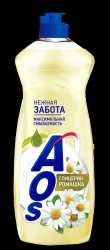 AOS Glycerin Chamomile Glycerin for washing dishes