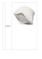 Removable cushion covers