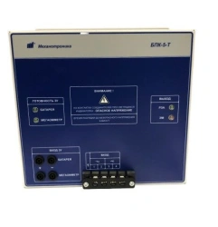 Combined power supply unit BPC-5-T
