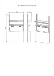 Stand (attachable module), "Style" series