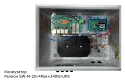 ??????-SW-?-2G-4Poe+/240W-UPS