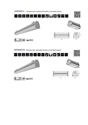 Outdoor industrial LED luminaire ANTARES S