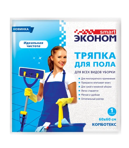 Microfiber Floor Cleaning Cloth - High Absorbency and Durability