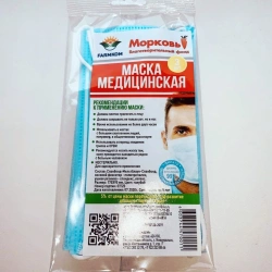 Medical disposable three-layer mask
