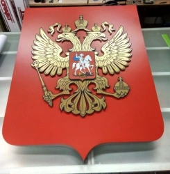 Set of state symbols