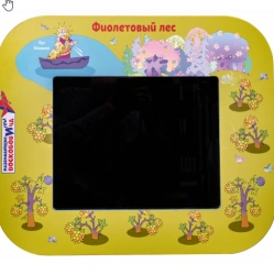 Electronic game terminal "Magic screen with Voskobovich games"