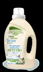 ZBK washing liquid for washing Baby White