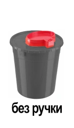 Container for collection, storage, transport and disposal of cutaneous waste MK-01 according to TU 9398-001-44941910-2015, singl
