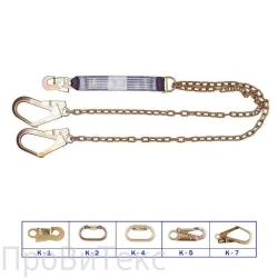 Sling C20