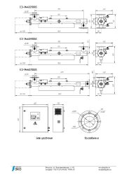 Water disinfection unit UOV-PV-15 with lamp GLHA 32460