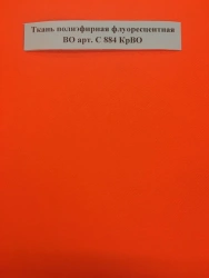 Polyester fabric fluorescent VO art. ? 884 KrVO