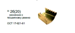 Tip on belt II 2b (20)