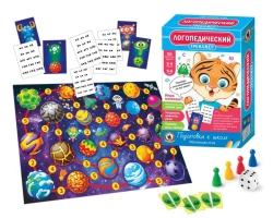 Logopaedic" simulator
